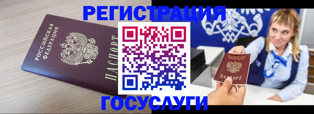 прописка для военкомата в Костромской области