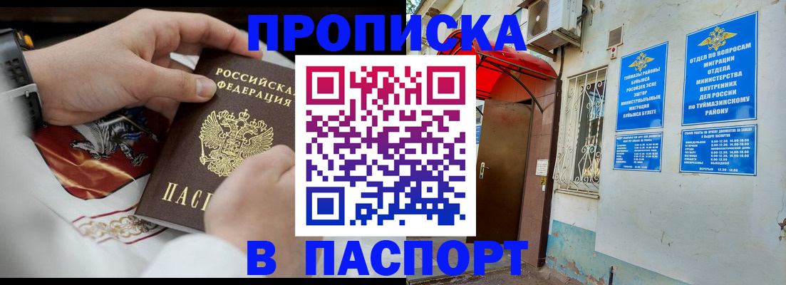 найти адрес прописки в Костромской области